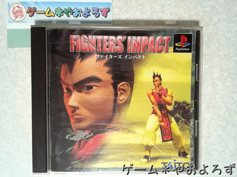 『ファイターズインパクト』の所有画像