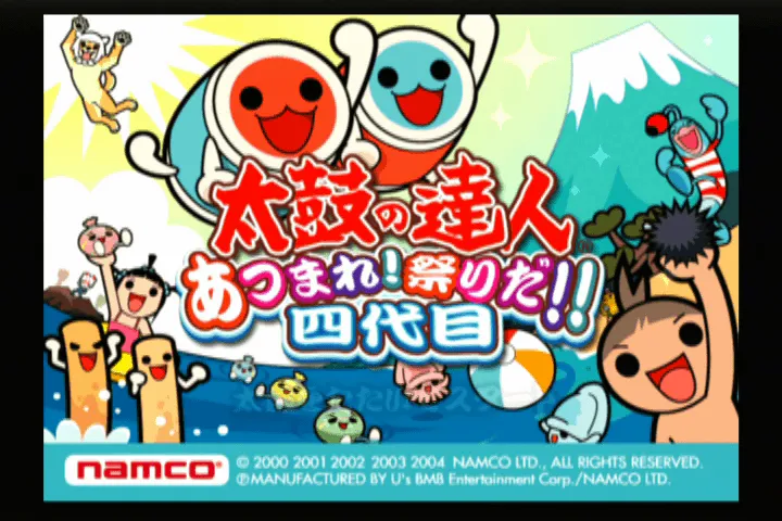 『太鼓の達人 四代目』のゲーム画面