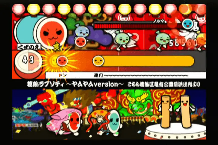 『太鼓の達人 四代目』のゲーム画面