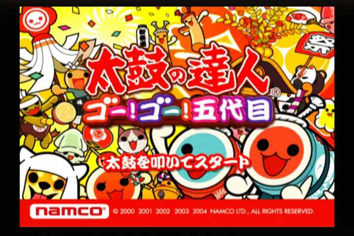 『太鼓の達人 五代目』のゲーム画面