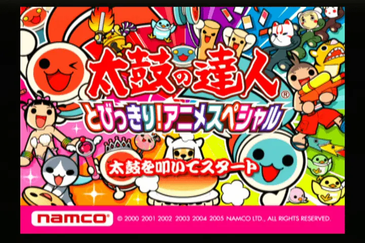 『太鼓の達人 アニメスペシャル』のゲーム画面