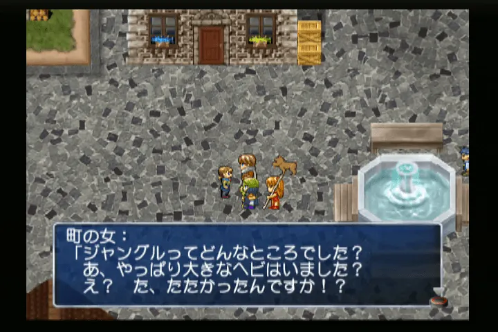 『THE はじめてのRPG』のゲーム画面