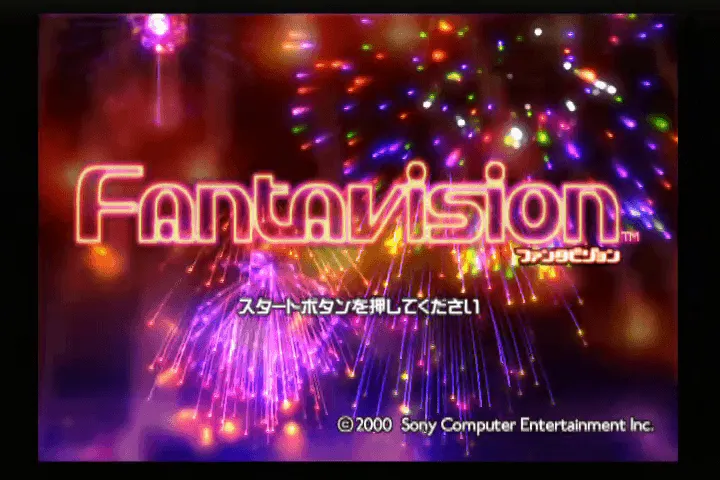 『ファンタビジョン』のゲーム画面
