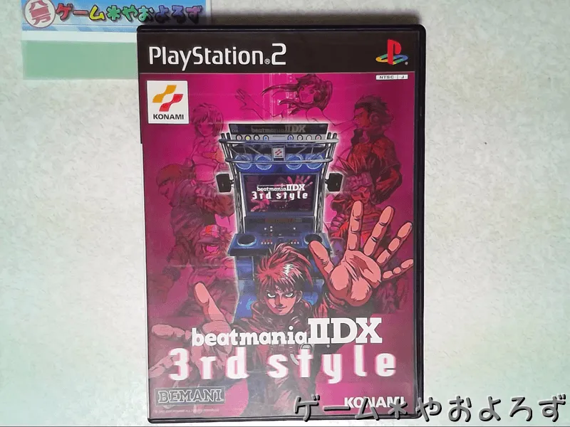 『ビートマニアIIDX 3rd style』の所有画像
