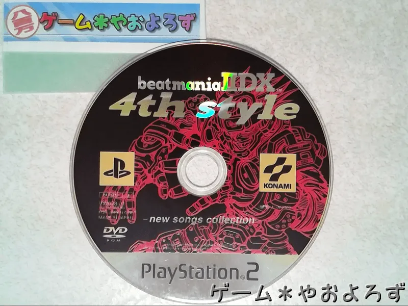 『ビートマニアIIDX 4th style』の所有画像