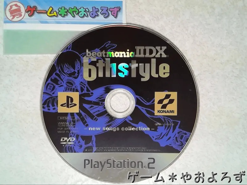 『ビートマニアIIDX 6th style』の所有画像