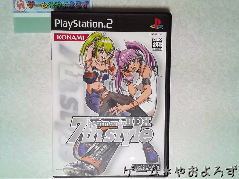 『ビートマニアIIDX 7th style』の所有画像