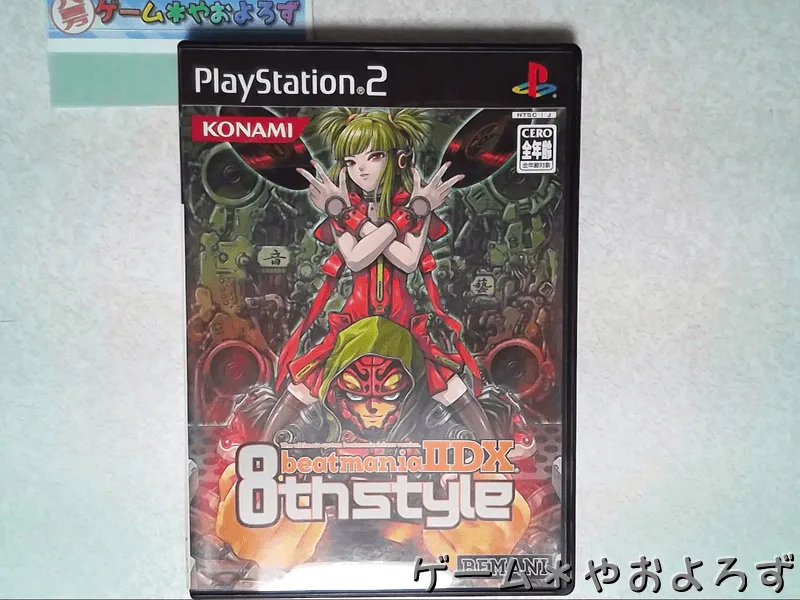 『ビートマニアIIDX 8th style』の所有画像