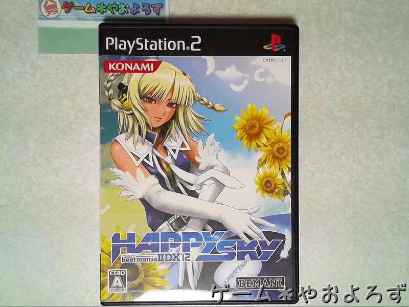 『ビートマニアIIDX12』の所有画像
