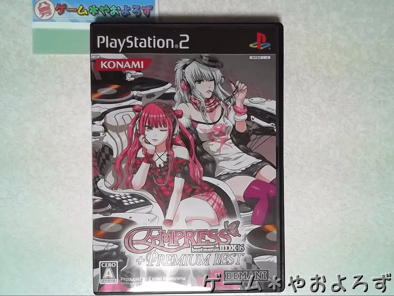 『ビートマニアIIDX16』の所有画像