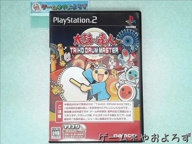 『太鼓の達人 タイコドラムマスター』の所有画像