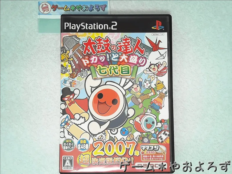 『太鼓の達人 七代目』の所有画像