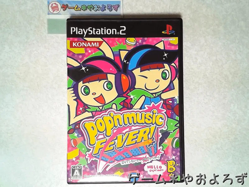 『ポップンミュージック14』の所有画像