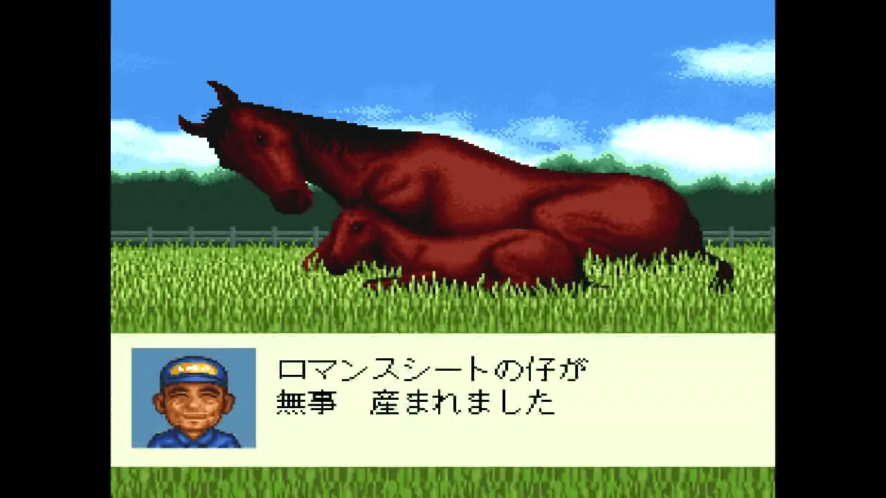 競走馬シミュレーション☆ダービースタリオンⅢ（ダビスタⅢ