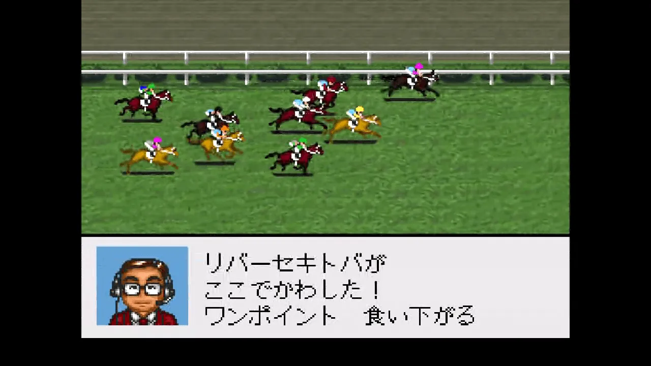 『ダービースタリオンIII』のゲーム画面