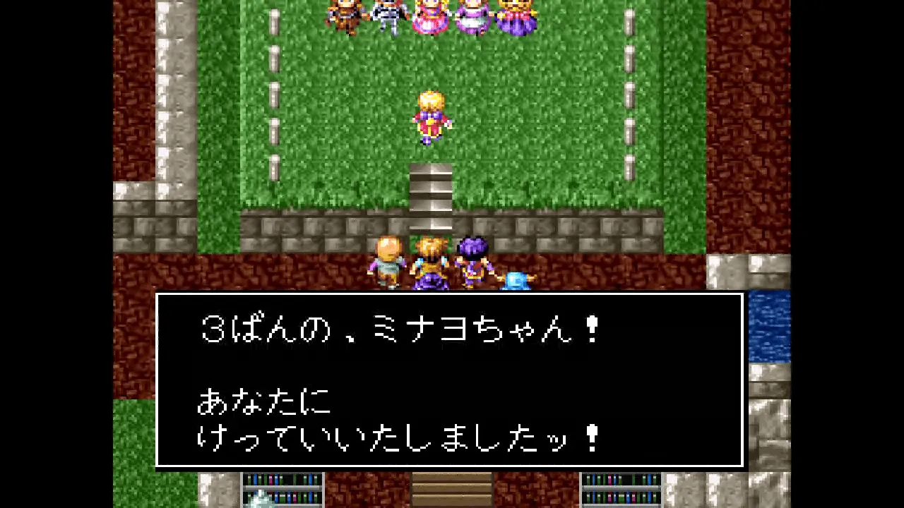 『RPGツクール2』のゲーム画面