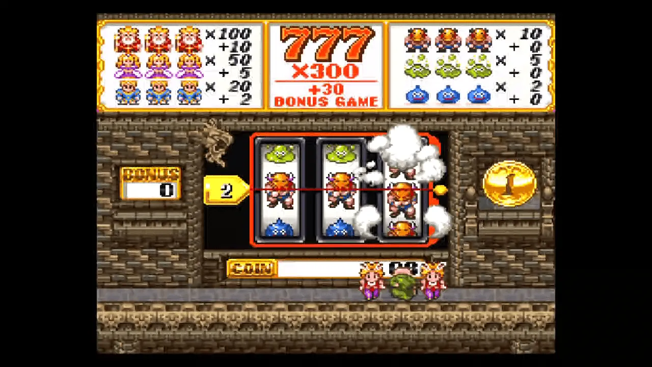 ドラゴンクエストVI 幻の大地 【ゲーム備忘録】 | ゲーム＊やおよろず Retro