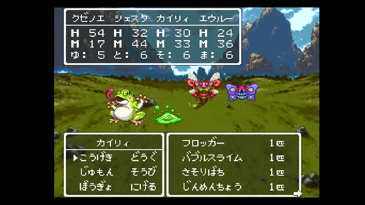 『ドラゴンクエスト3』のゲーム画面