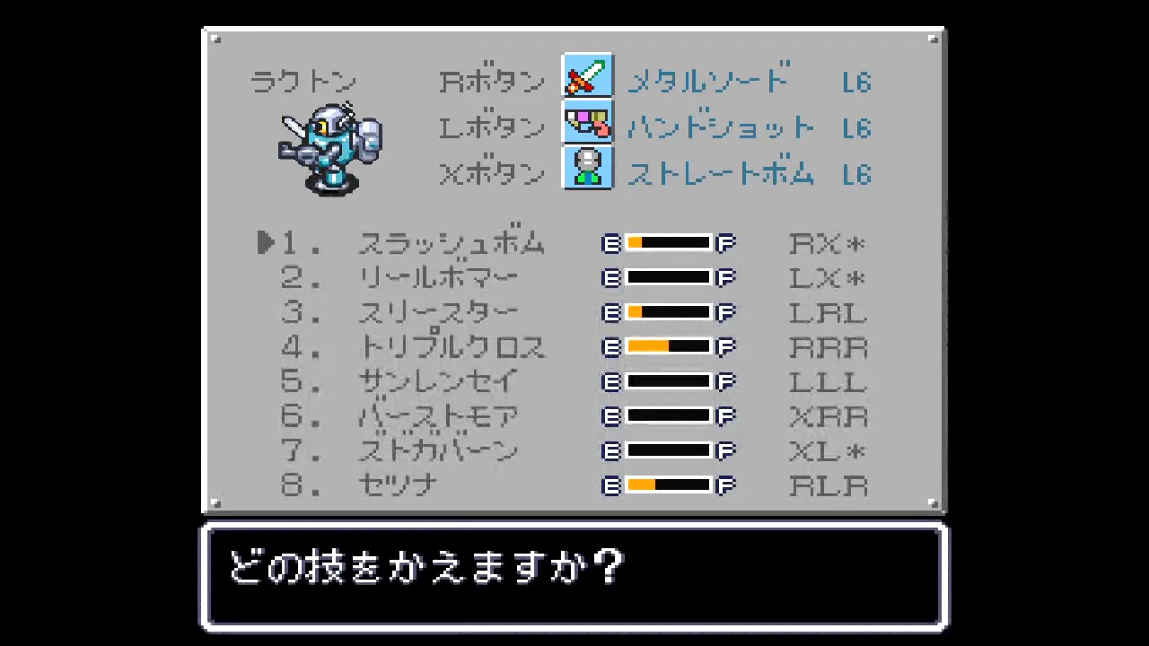 スラップスティック 【ゲーム備忘録】 | ゲーム*やおよろず Retro スラップスティック 【ゲーム備忘録】 | ゲーム*やおよろず Retro