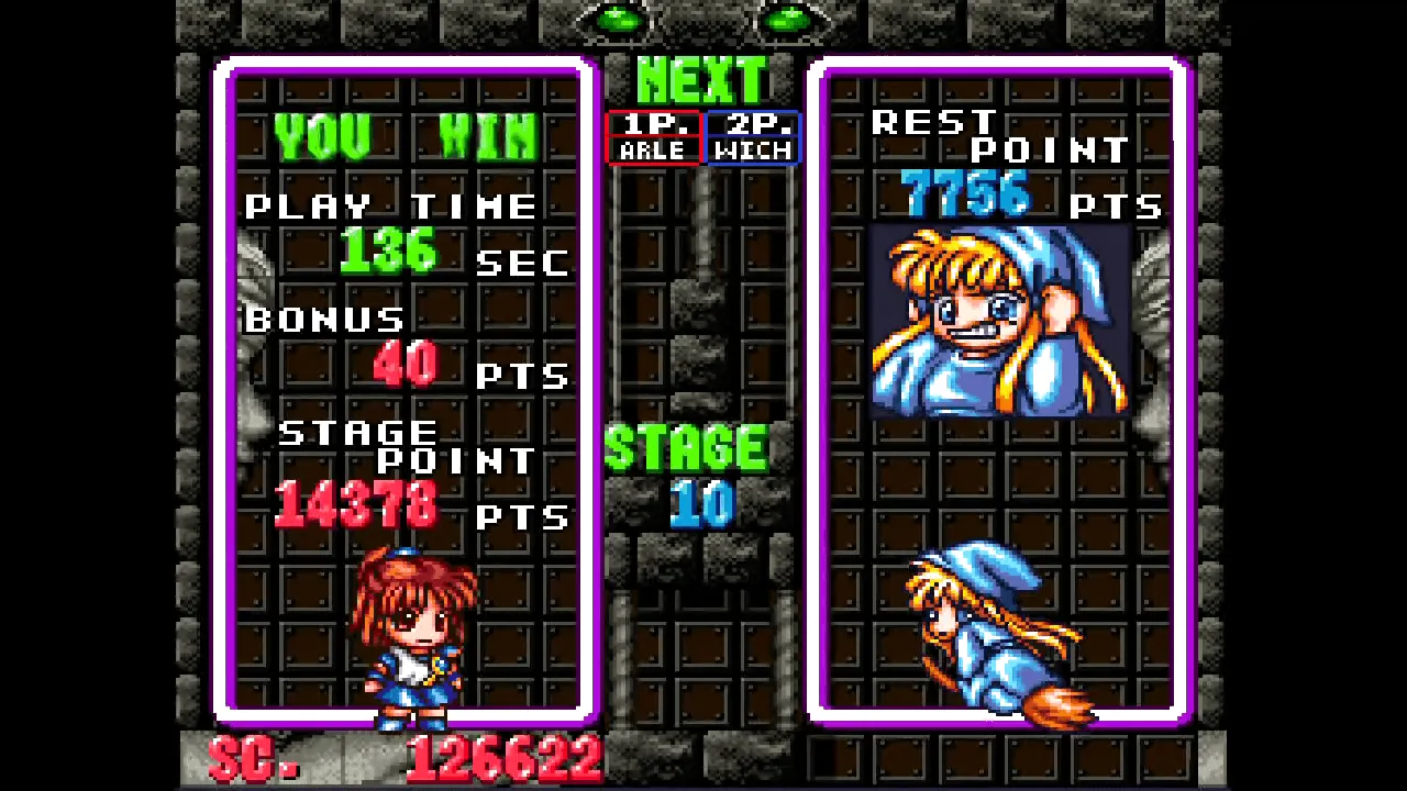 す～ぱ～ぷよぷよ通 REMIX 【ゲーム備忘録】 | ゲーム＊やおよろず Retro