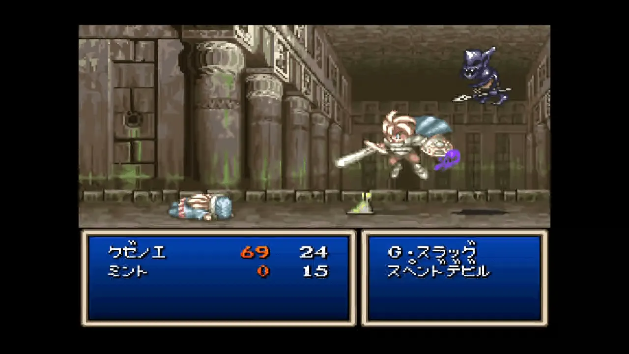 テイルズ オブ ファンタジア 【ゲーム備忘録】 | ゲーム＊やお