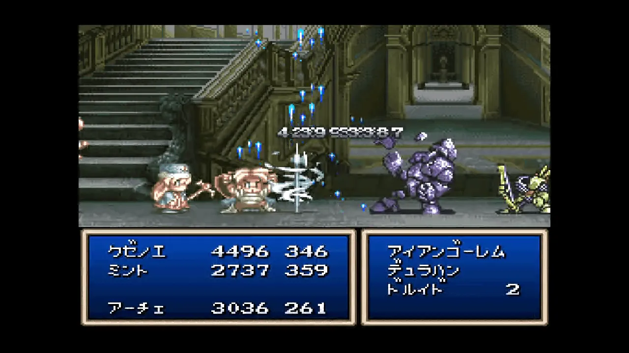 テイルズ オブ ファンタジア 【ゲーム備忘録】 | ゲーム＊やお