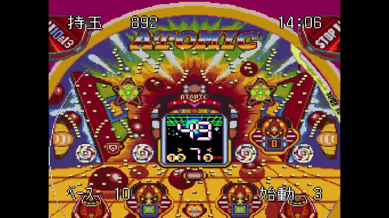 HEIWA パチンコワールド 【ゲーム備忘録】 | ゲーム＊やおよろず Retro