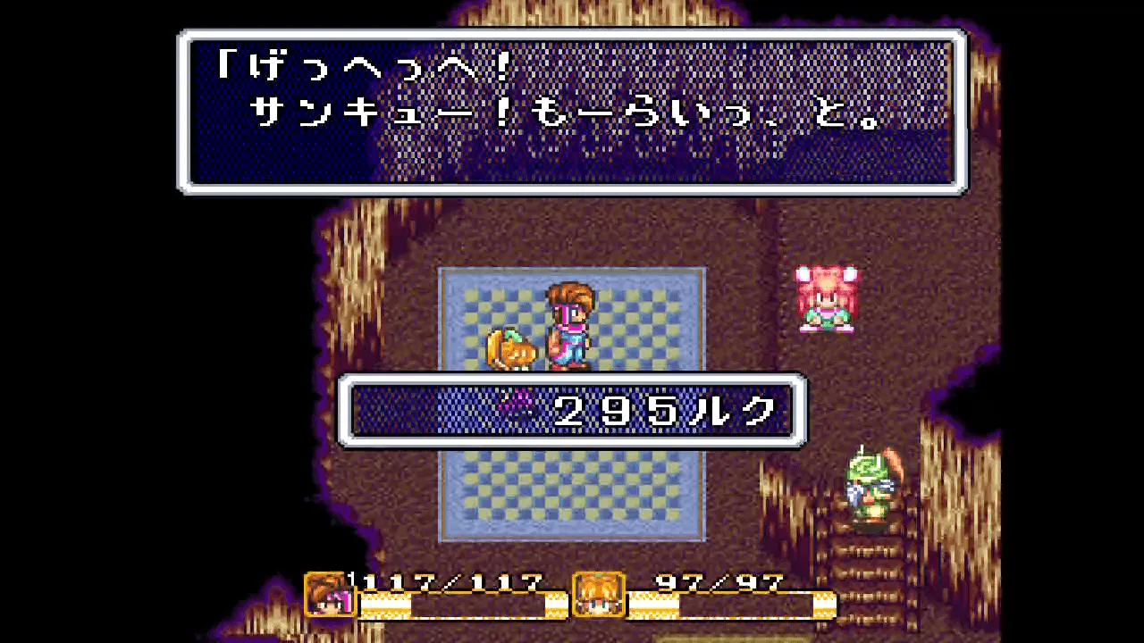 聖剣伝説2 聖剣伝説2 Secret of Mana 神獣戦 オリジナルBGM版 - YouTube