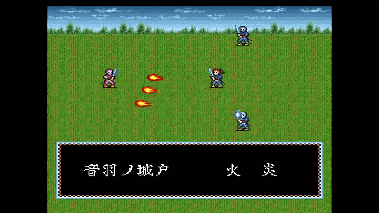 SUPER伊忍道 打倒信長 【ゲーム備忘録】 | ゲーム＊やおよろず Retro