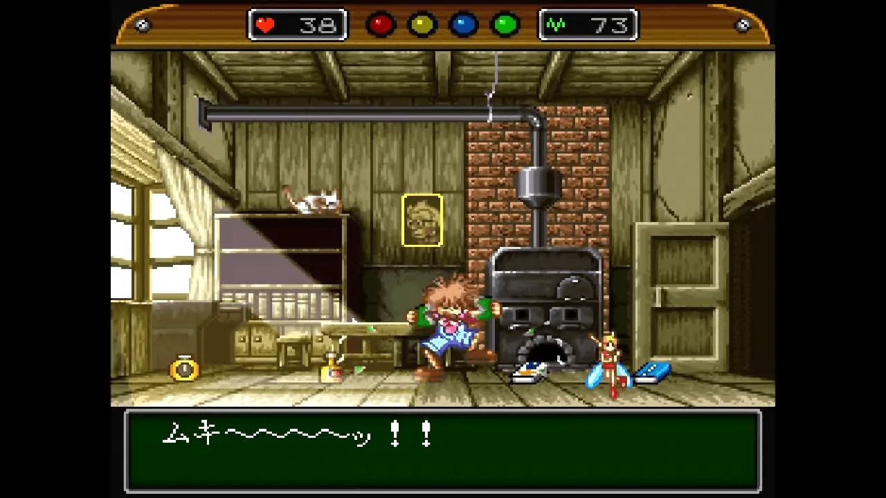 SFCソフト「ワンダープロジェクト～機械の少年ピーノ～」です。 SFC]ワンダープロジェクトJ 機械の少年ピーノ