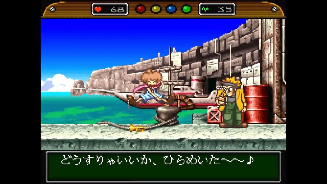 ワンダープロジェクトJ 機械の少年ピーノ 【ゲーム備忘録