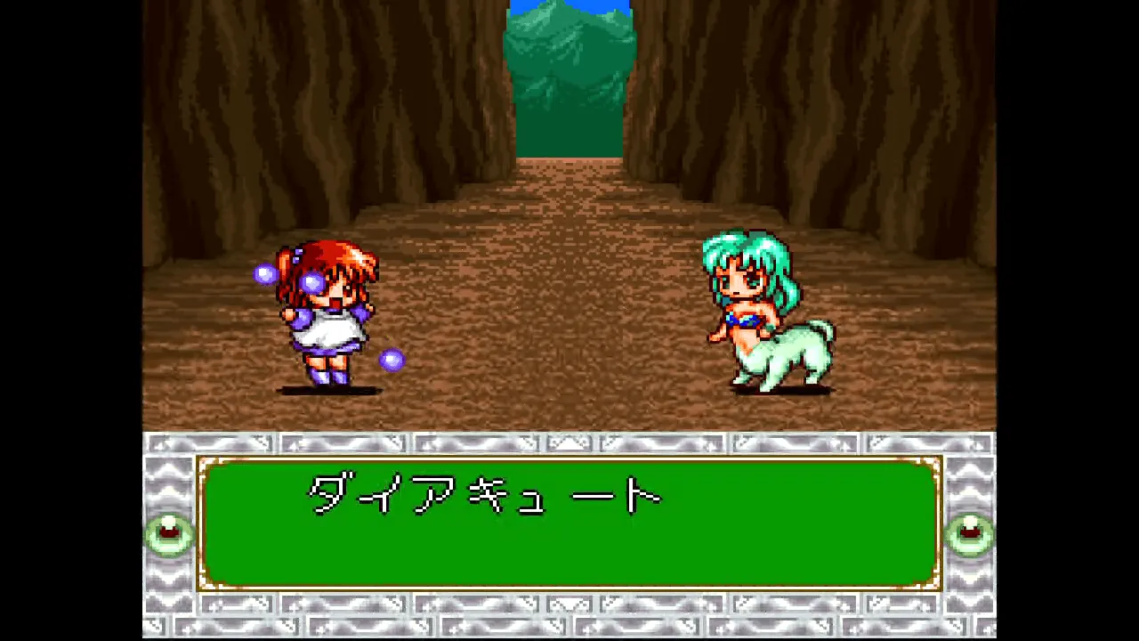 魔導物語 はなまる大幼稚園児 【ゲーム備忘録】 | ゲーム＊やお