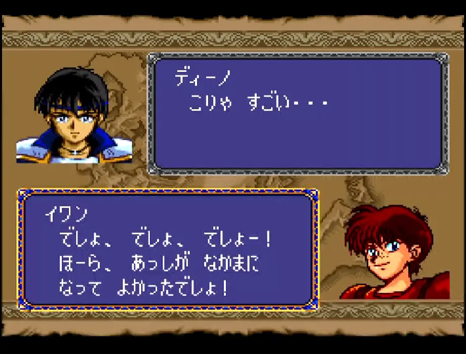 ＳＦＣ「ファーランドストーリー」（新品・１９９５年） SFC「ファーランドストーリー」取扱説明書のみ（非売品・新品