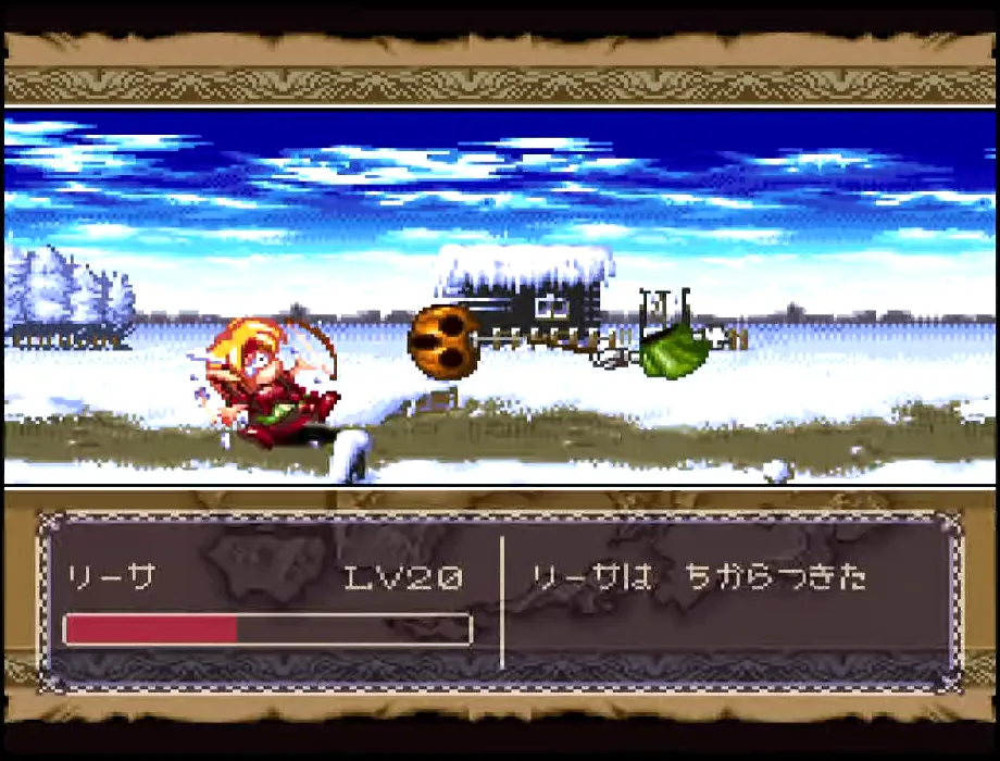 ファーランドストーリー 【ゲーム備忘録】 | ゲーム＊やおよろず