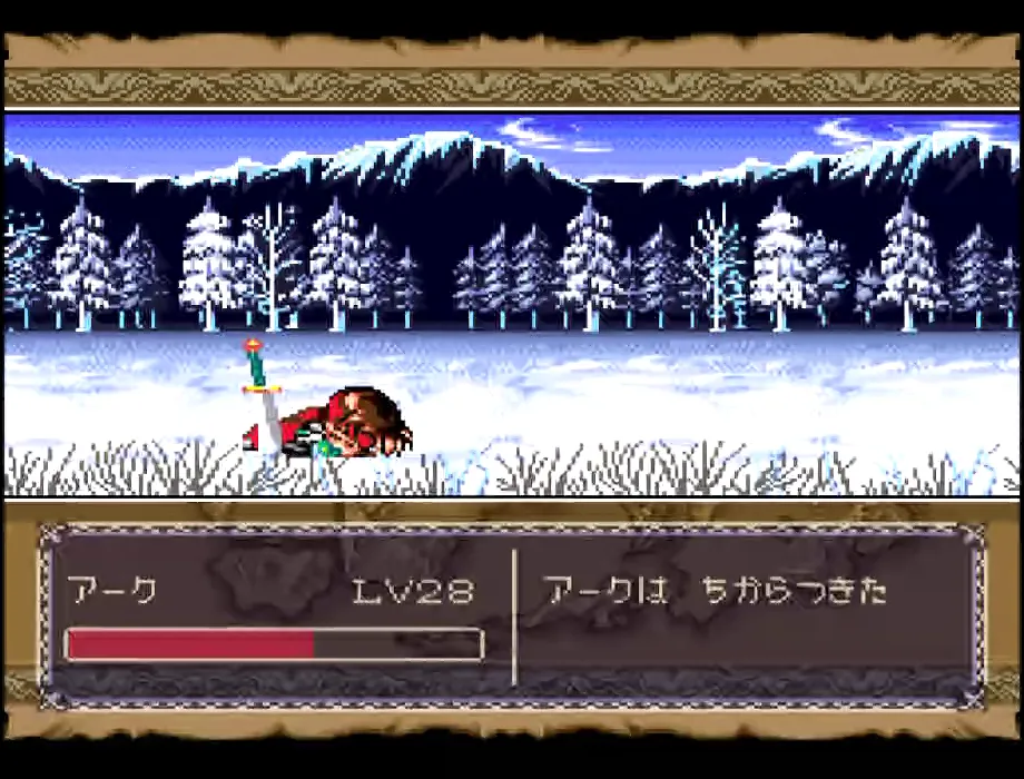 ファーランドストーリー 【ゲーム備忘録】 | ゲーム＊やおよろず