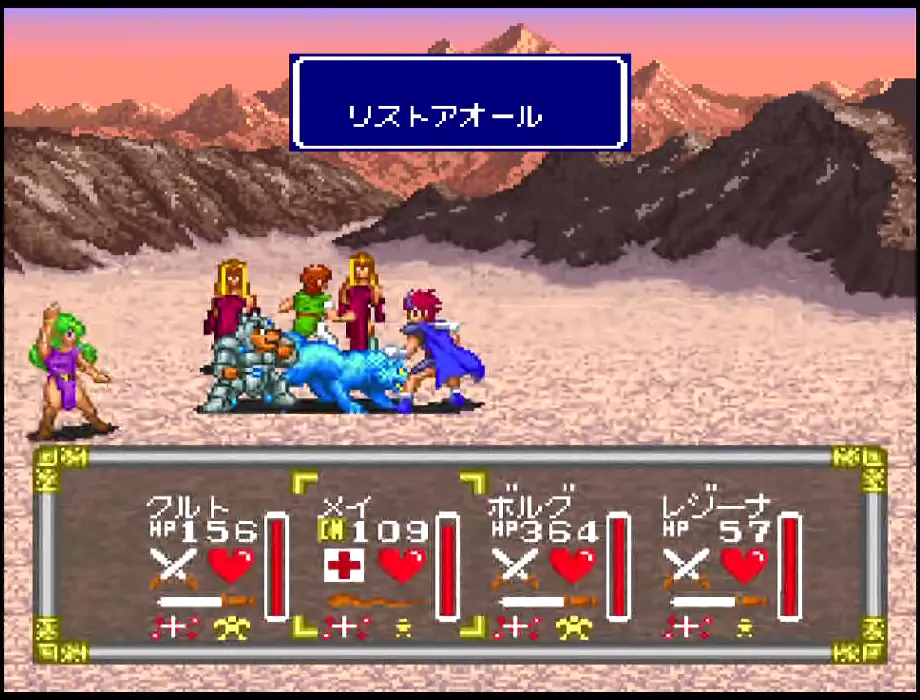 ザ・ラストバトル 中古ゲーム | ブックオフ公式オンラインストア