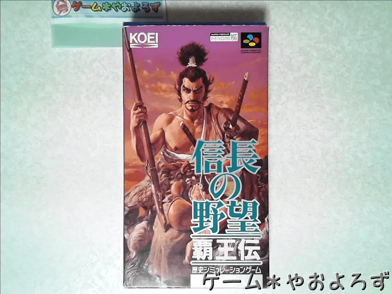 『信長の野望 覇王伝』の所有画像