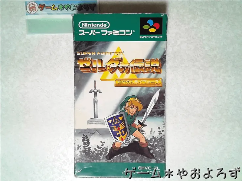 『ゼルダの伝説 神々のトライフォース』の所有画像