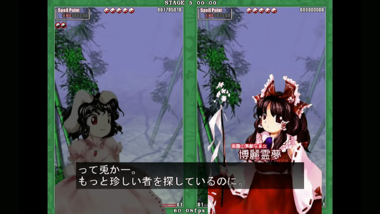 『東方花映塚』のゲーム画面