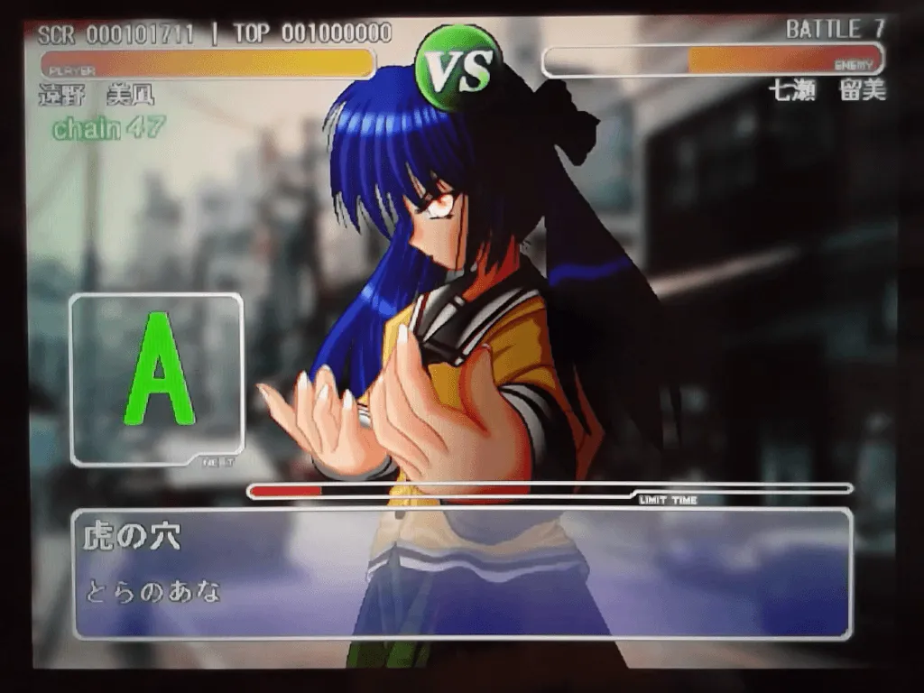 『うぐ～たいぷ』のゲーム画面