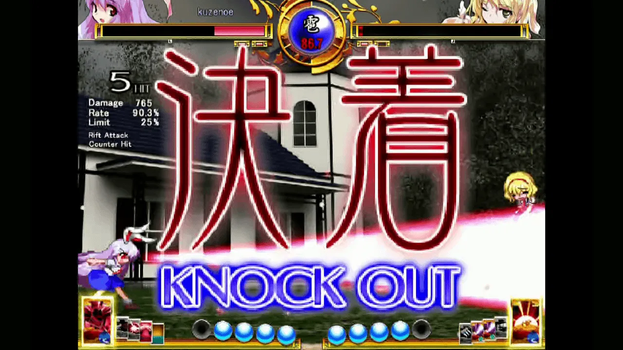 『東方緋想天』のゲーム画面