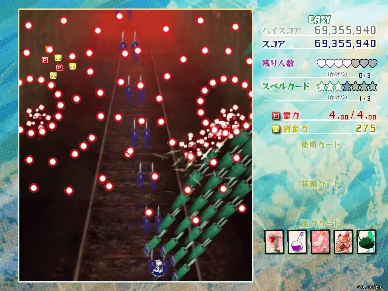 『東方虹龍洞』のゲーム画面