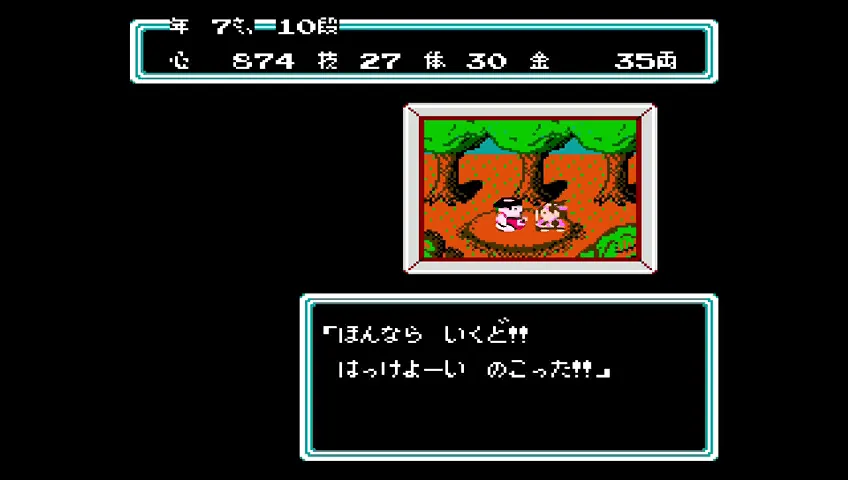 『桃太郎伝説』のゲーム画面