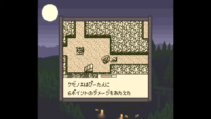 『不思議のダンジョン 風来のシレンGB 月影村の怪物』のゲーム画面