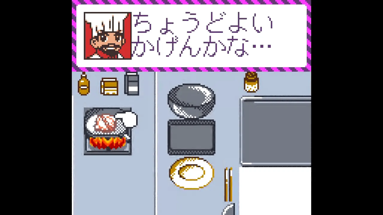 『ユメミちゃんのなりたいシリーズ(2) わたしのレストラン』のゲーム画面