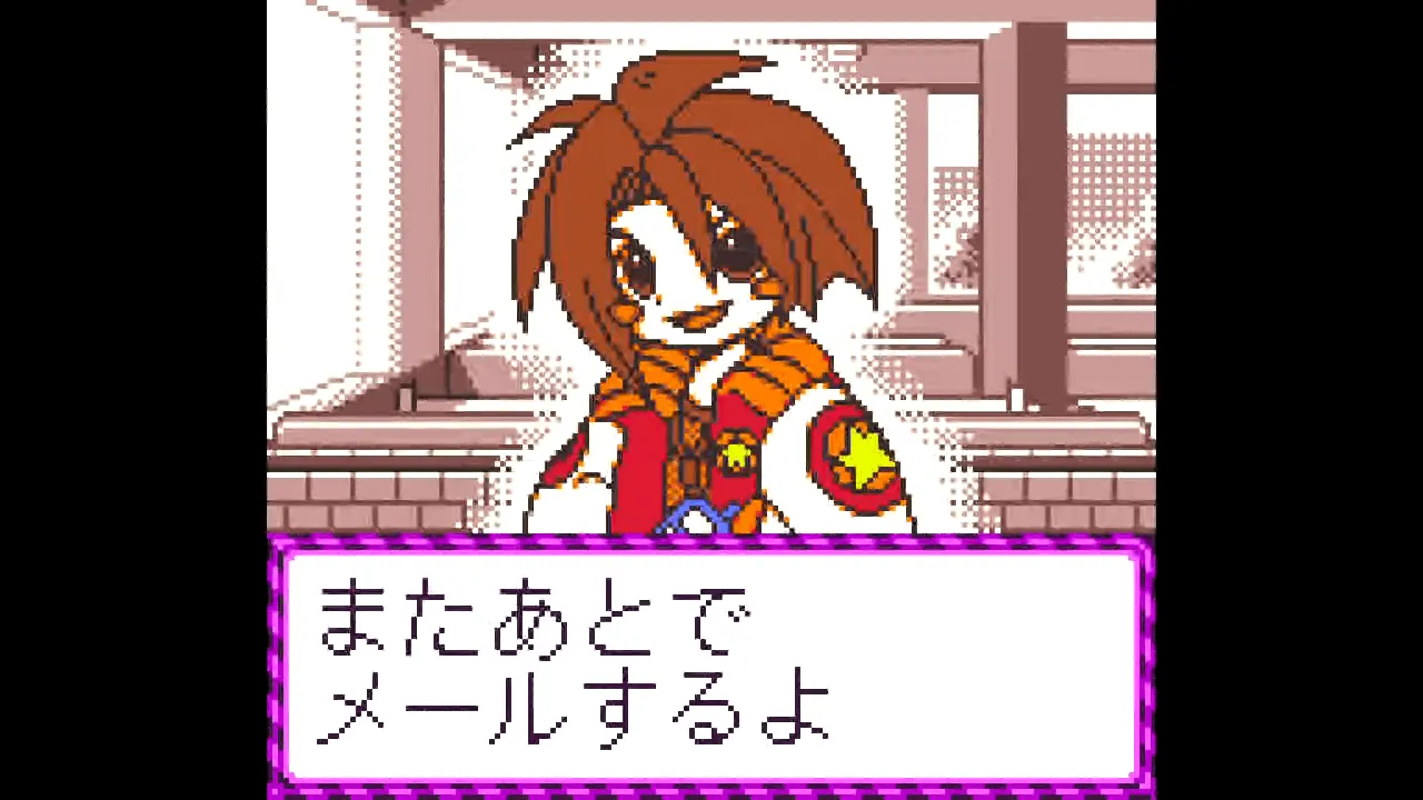 『ユメミちゃんのなりたいシリーズ(2) わたしのレストラン』のゲーム画面