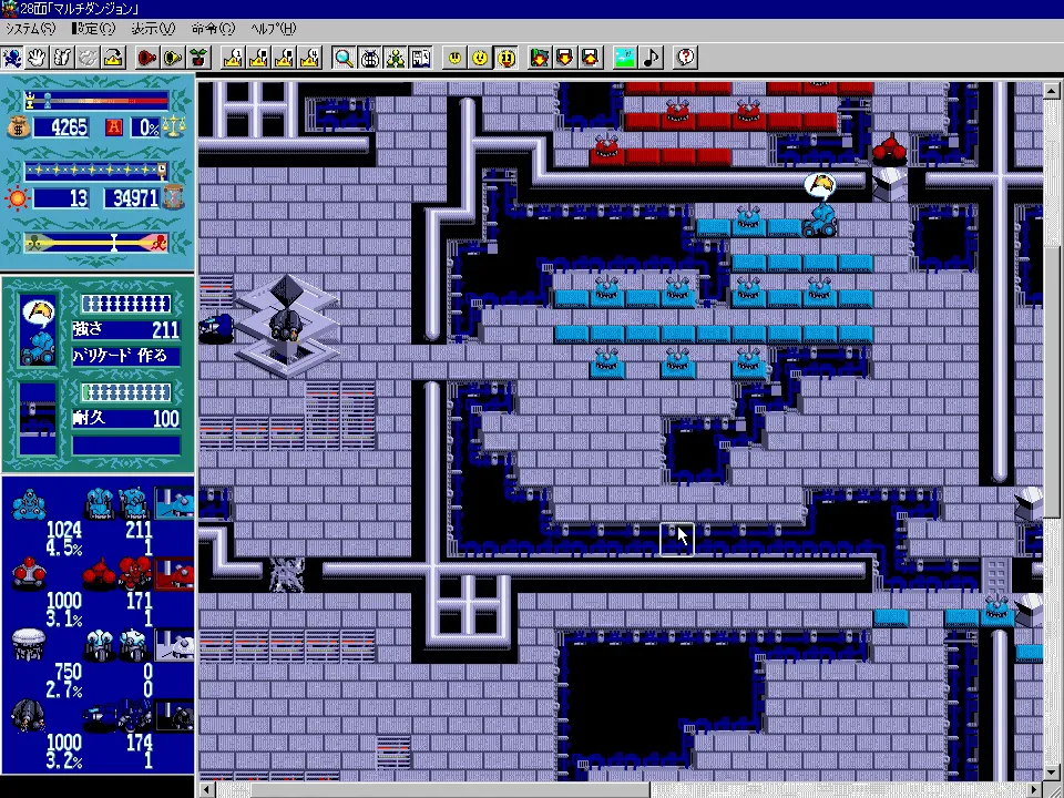 『ロードモナーク オリジナル』のゲーム画面