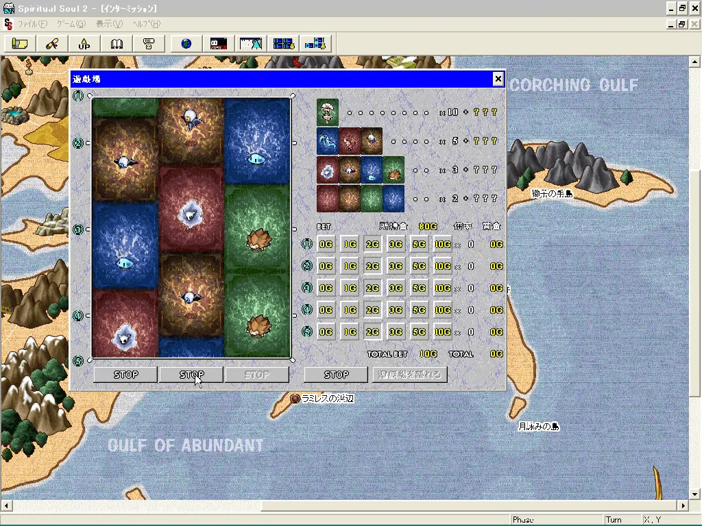 『スピリチュアルソウル2』のゲーム画面