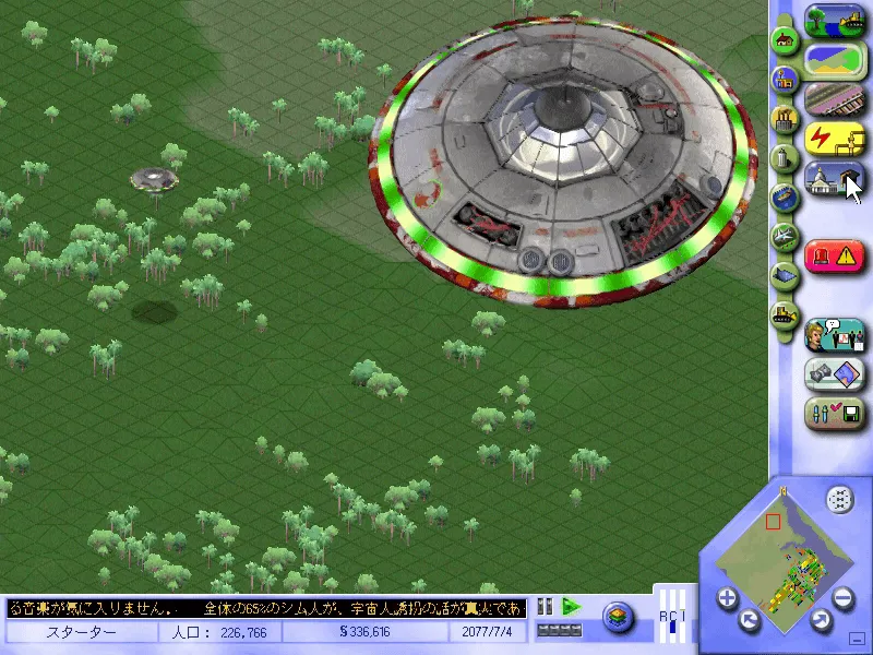 『シムシティ3000』のゲーム画面