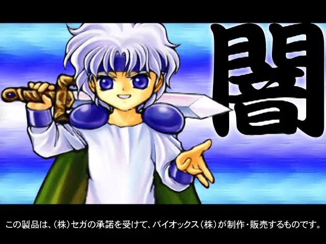 『たいぷdaぷよぷよ』のゲーム画面